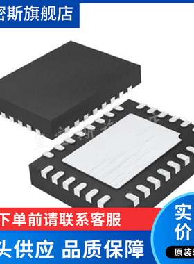 LTC3649 LTC3649EUFD#PBF  28QFN 电源管理芯片 全新原装