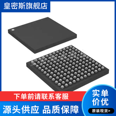 STM32F103ZGH6TR BGA-144 STM32F103 单片机 微控制器 全新原装