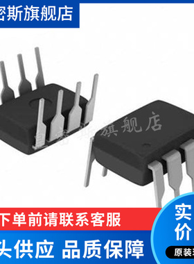 MAX738AEPA+ MAX738AEPA 稳压芯片 直流/直流转换器  全新原装