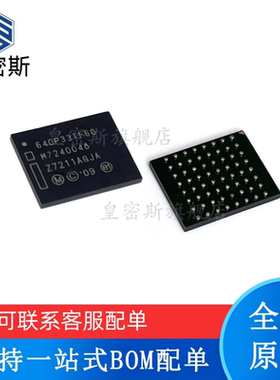 全新原装 PC28F640P33TF60A 丝印：640P33TF60 BGA64 存储器
