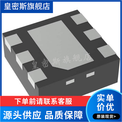 TPS61041DRVR 贴片WSON-6 丝印CAW 开关稳压器芯片 全新原装