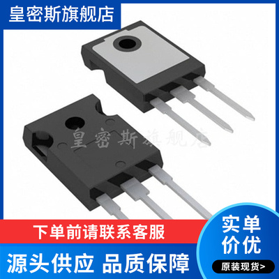 AUIRGP4063D﹝IGBT TRENCH 600V 100A TO247AC﹞分立半导体 全新