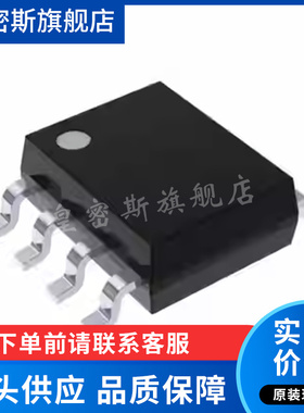 MAX4239ASA+ 封装SOP-8 运算放大器 全新原装