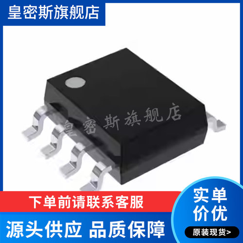 MAX4239ASA+ 封装SOP-8 运算放大器 全新原装