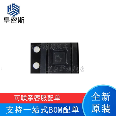 TPS62142/62143/62150/62151/62152/62153 RGTR VQFN16 全新原装