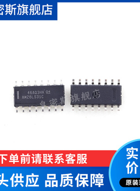 AM26LS31CDR AM26LS31C SOP-16 四路驱动器 全新原装