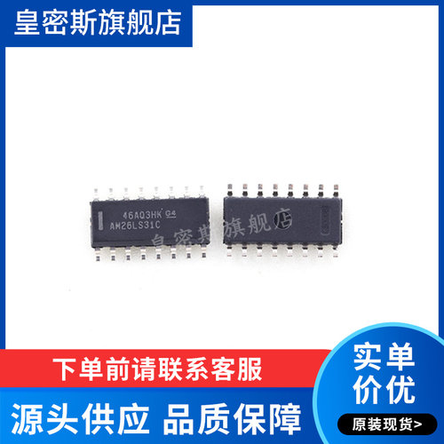 全新原装正品