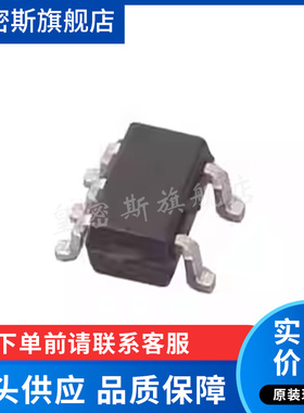 MAX9117EXK+T MAX9117EXK MAX9117 丝印ABW SC70-5 全新原装