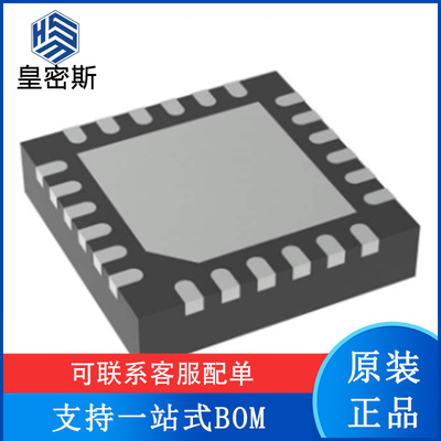 BQ24296MRGER BQ24296M VQFN24 3A降压型电池管理芯片 全新原装