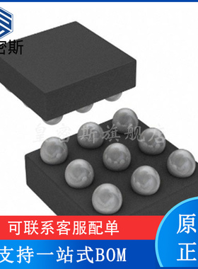 SSM237 SSM2377ACBZ-R7 SSM2375CBZ-REEL7 WLCSP-9 芯片 全新原装