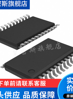 ADC1175CIMTCX/NOPB ADC1175CIMTC 贴片TSSOP-24 全新原装