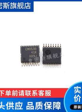 CD4053BPW CD4053BPWR  CD4053B TSSOP-16 全新原装