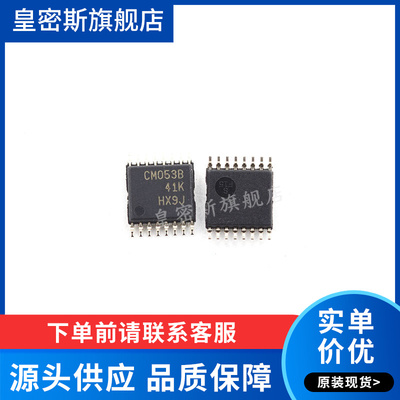 CD4053BPW CD4053BPWR  CD4053B TSSOP-16 全新原装
