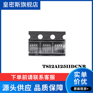 TS12A12511DCNR TS12A12511 SOT23-8 单通道模拟开关 全新原装