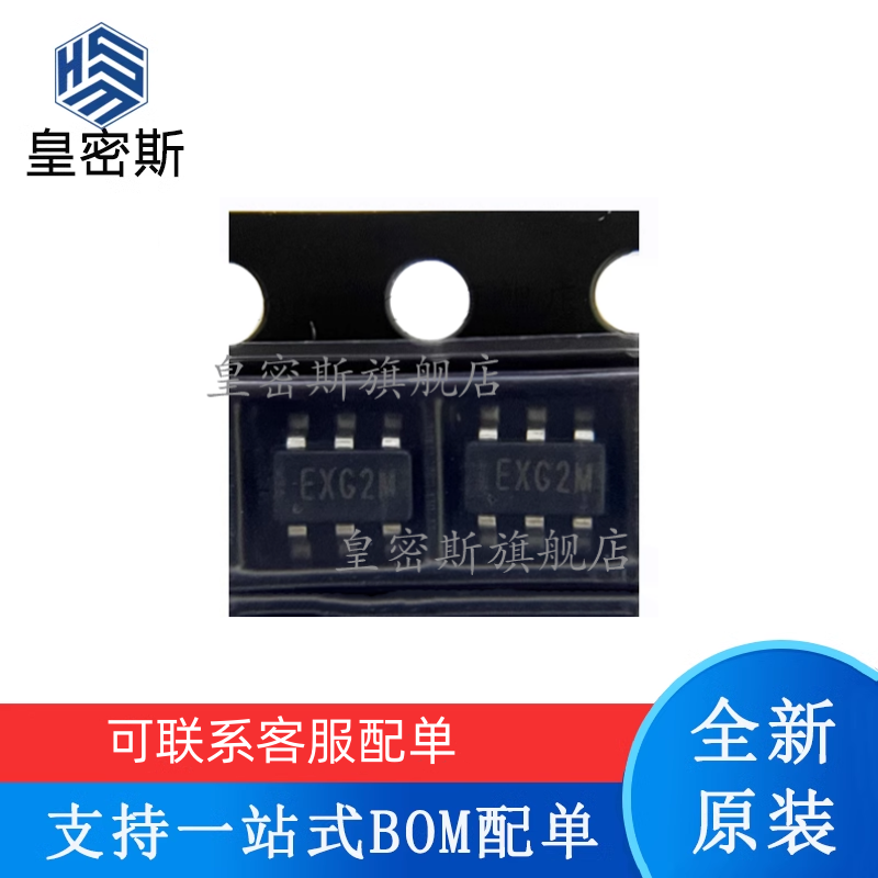 专业提供集成电路BOM配单,一站式服务！