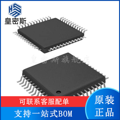 数模转换器数模转换器