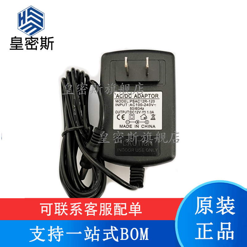 专业提供集成电路BOM配单,一站式服务！