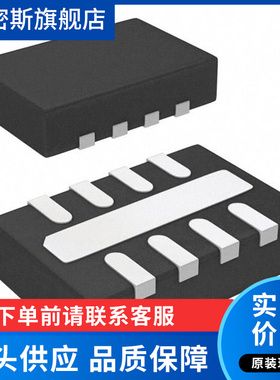 LT8330EDDB#TRPBF 丝印LRRC 封装DFN8  DC-DC电源芯片 全新原装