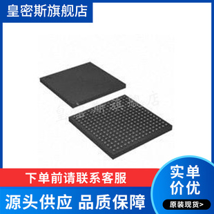 10M25DAF256C8G 【IC FPGA 178 I/O 256FBGA】全新原装