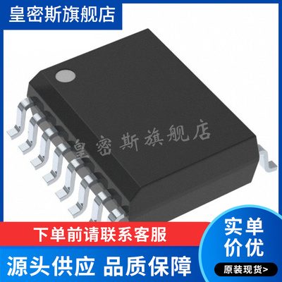 ADUM1402ARWZ-RL ADUM1402 SOIC-16 数字隔离器芯片 IC 全新原装