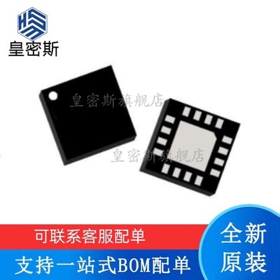 全新原装 RFSA2113TR13 RFSA2113 SA2113 QFN-16 衰减器