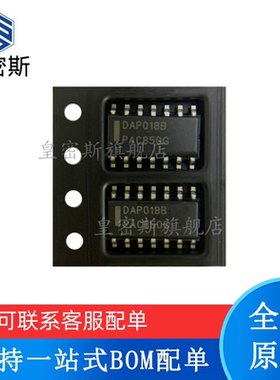 全新原装 DAP018B DAP018 SOP14 液晶电源管理器 现货