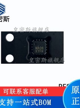 全新原装 MMZ09332BT1 丝印：MA06 QFN-12 射频放大器