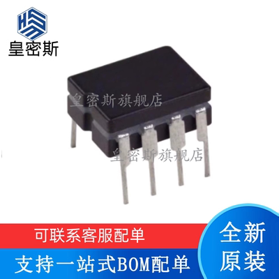 全新原装 AD586TQ AD586TQ/883B CDIP-8 陶瓷