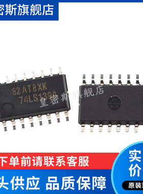 SN74LS139ANSR  SN74LS139ANS 74LS139A SOP-16 全新原装