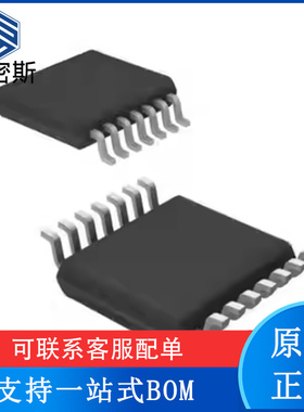 DAC7565ICPWR 丝印DAC7565 贴片TSSSOP16 数据采集芯片 全新原装