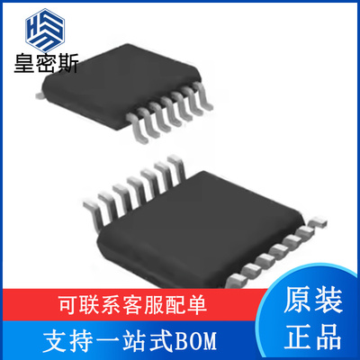 DAC7565ICPWR 丝印DAC7565 贴片TSSSOP16 数据采集芯片 全新原装