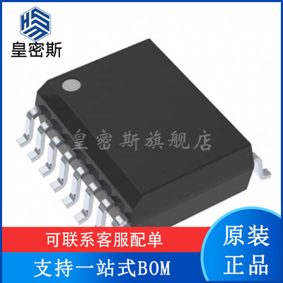 INA2128U/1K INA2128U 封装SOP16 微控制器芯片 全新原装