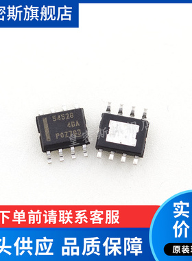 TPS54528DDAR TPS54528DDA  54528  SOP8 开关稳压器 全新原装