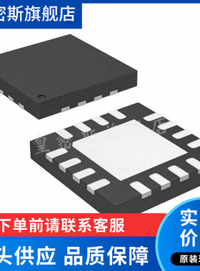 LTC6401CUD-20#PBF 贴片3*3 QFN-16丝印LCDB  全新原装
