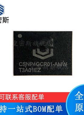 CSNP4GCR01-AMW/AOW/BOW/DPW 16G 32G 64G LGA-8 全新原装 现货