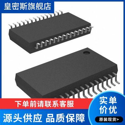 PCM1804DBR TSSOP-28 音频模数转换器芯片IC 全新原装