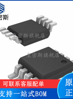 HMC220AMS8ETR HMC220AMS8E ［IC MIXER 5-12GHZ UP/DWN 8MSOP ］