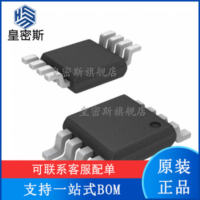 HMC220AMS8ETR HMC220AMS8E ［IC MIXER 5-12GHZ UP/DWN 8MSOP ］