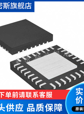 MAX9714ETJ+T MAX9714ETJ+ 音频放大器 封装TQFN-32 全新原装