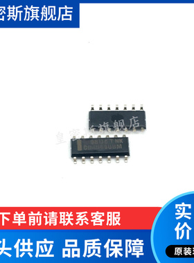 CD4069 CD4069UBM CD4069BM SOP14 逻辑芯片 全新原装