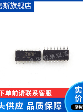 ADG202AK ADG202AKRZ SOP16 模拟开关多路复用器 全新原装