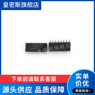 ADG202AK ADG202AKRZ SOP16 模拟开关多路复用器 全新原装
