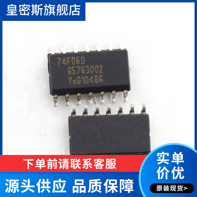 全新原装正品