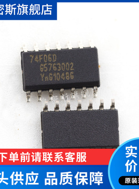 N74F06D  74F06D  SOP-14 全新原装