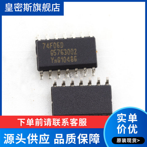 全新原装正品