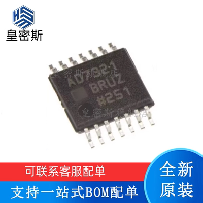 全新原装 AD7321BRUZ AD7321BRU TSSOP-14 数模转换芯片
