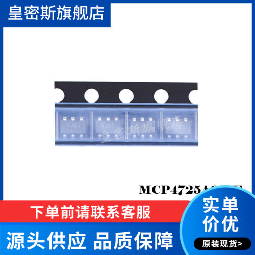 全新原装正品