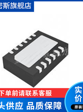 LTC3121EDE LTC3121 DFN-12 电源芯片 全新原装