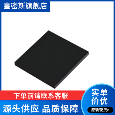 EP4CGX150DF27I7N【IC FPGA 393 I/O 672FBGA】 全新原装