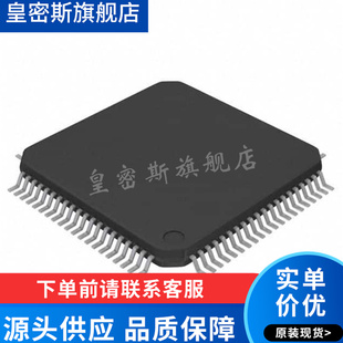ADAU1966AWBSTZ-RL  ADAU1966WBSTZ LQFP-80 全新原装